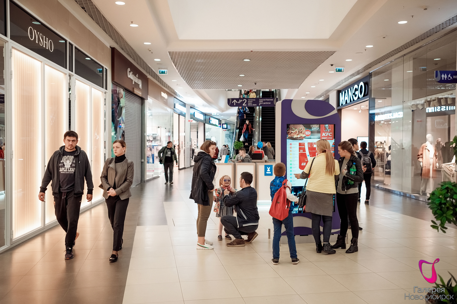 Магазины Новосибирска Магазины Новосибирска